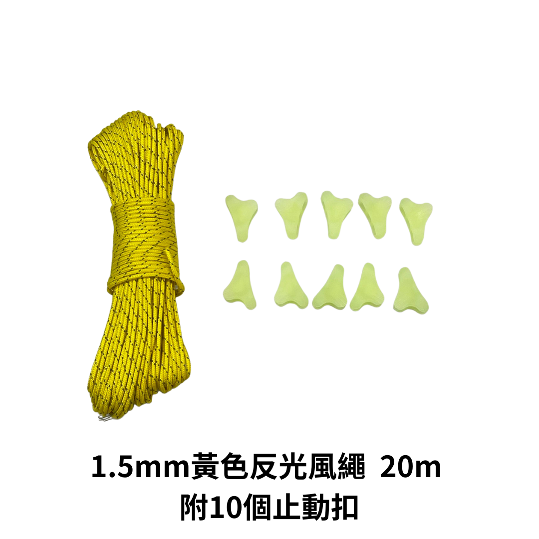 3F UL GEAR 三峰出 尼龍風繩